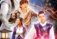 玄笔录前传之守护使命