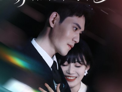 重生后我斩断妹妹攀高梦