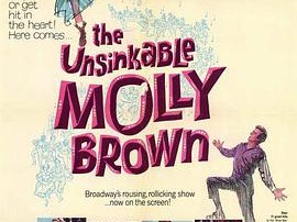 永不沉没的莫莉·布朗