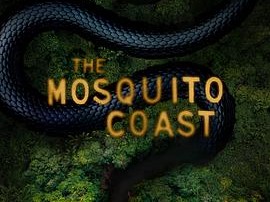 蚊子海岸第二季