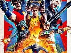 X特遣队：全员集结