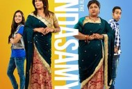 坎达萨米一家：疯狂之旅