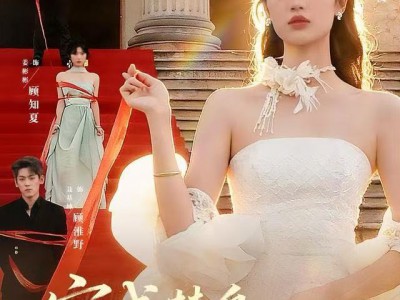 穿成替身女配后