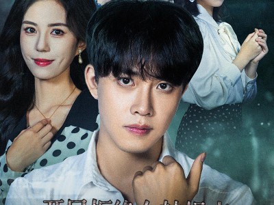 开局拒绝女神提亲我带学妹走人生巅峰