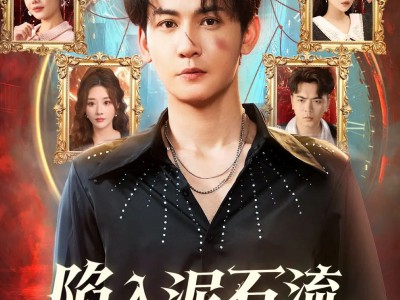 陷入泥石流七日自救指南