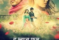 来自加德满都的人