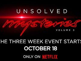 未解之谜第三季