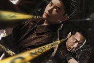 黑白森林2024MP4格式