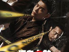 黑白森林2024MP4格式