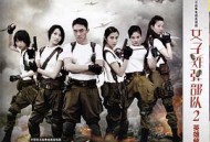 英雄使命MP4格式