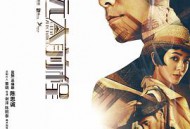 远大前程佟丽娅版MP4格式