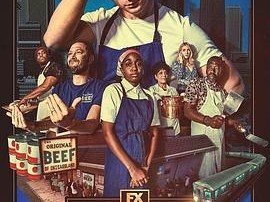 熊家餐馆第一季