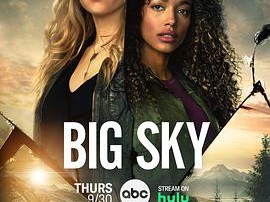 天空市凶案第二季