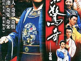 无敌县令MP4格式