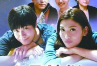 甜蜜计划MP4格式