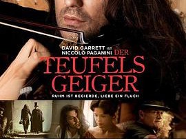 魔鬼小提琴家帕格尼尼