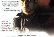 五亿探长雷洛传1：雷老虎