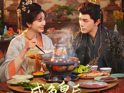 咸鱼皇后天天都要躺赢