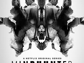 心灵猎人第二季