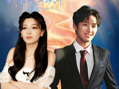 穿越短剧，我靠美女续命