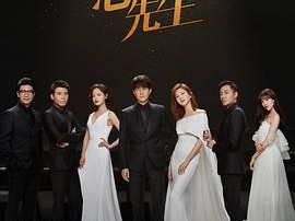 恋爱先生MP4格式