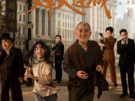 三毛流浪记之烽火连城