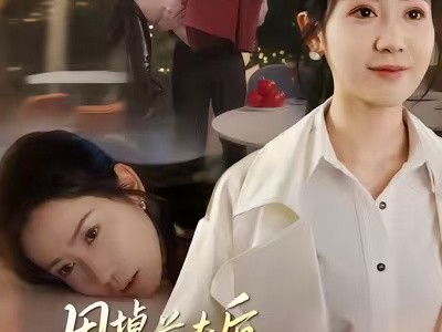 甩掉前夫后我重归天庭