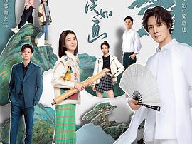 月里青山淡如画MP4格式