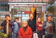 象牙山的好人们MP4格式