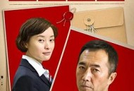 信访局长MP4格式