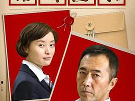 信访局长MP4格式