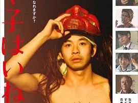 周围有婴儿的哭声吗？