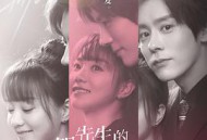 贺先生的恋恋不忘MP4格式