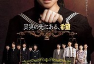 所罗门的伪证后篇：审判