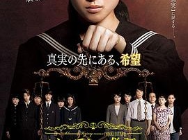 所罗门的伪证后篇：审判