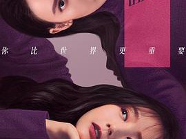 了不起的女孩MP4格式