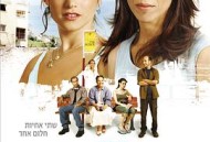 我亲爱的阿维娃