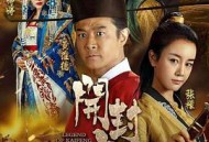 开封府未删减版