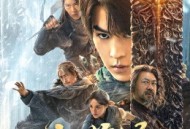 斗破苍穹3：除恶