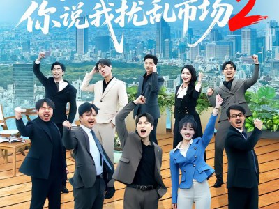 提升员工工资，你说我扰乱市场2