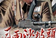 风雨沙坡头MP4格式