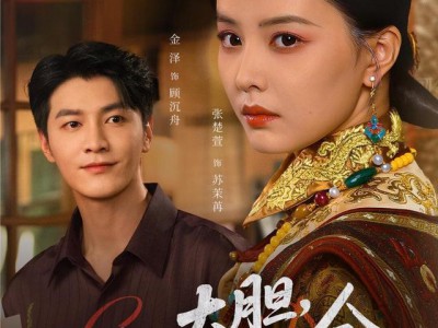 大胆哀家才是真千金