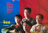 表姐，你好嘢！