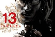 13骇人游戏2006