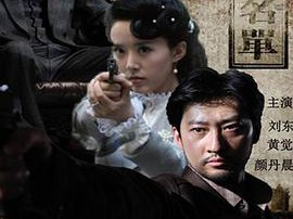 黑色名单MP4格式