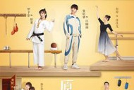 原来是你2022MP4格式