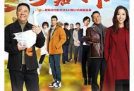 好雨知时节MP4格式