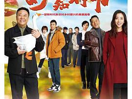 好雨知时节MP4格式