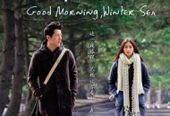 早安，冬日海