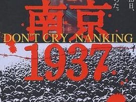 南京1937